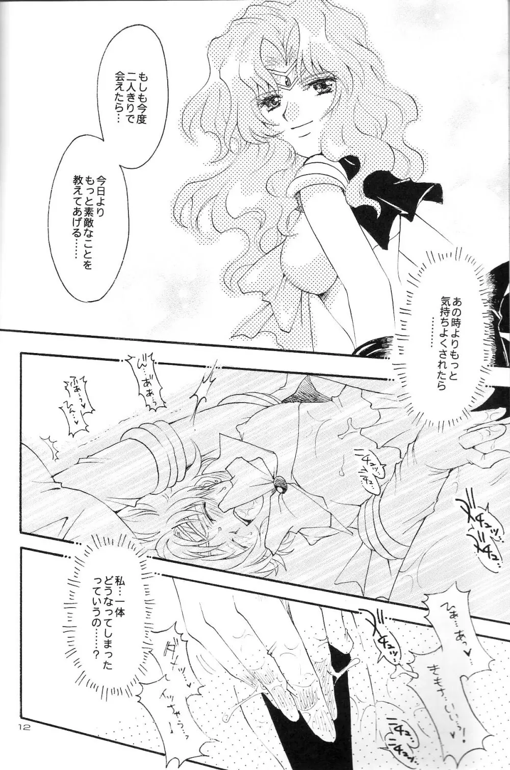 Ave Maris Stella 3 - page10