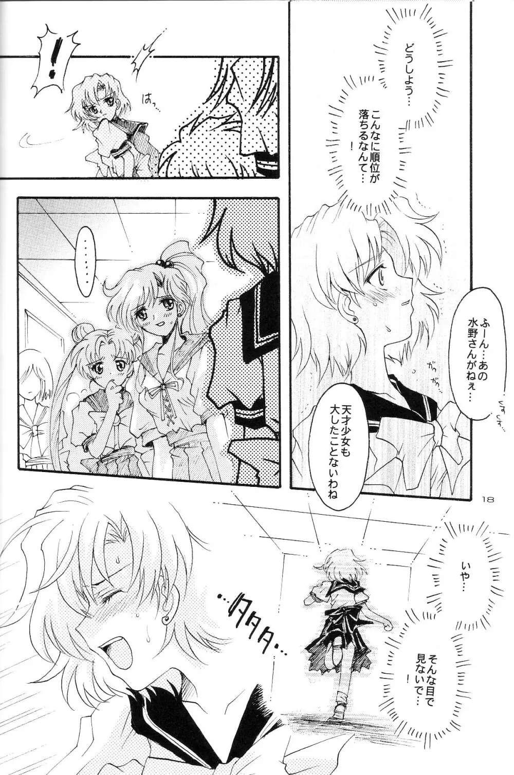 Ave Maris Stella 3 - page16