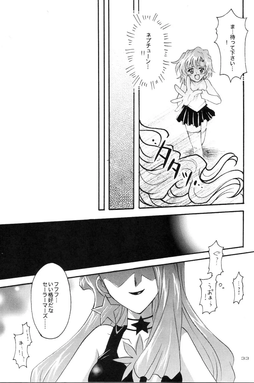 Ave Maris Stella 3 - page31