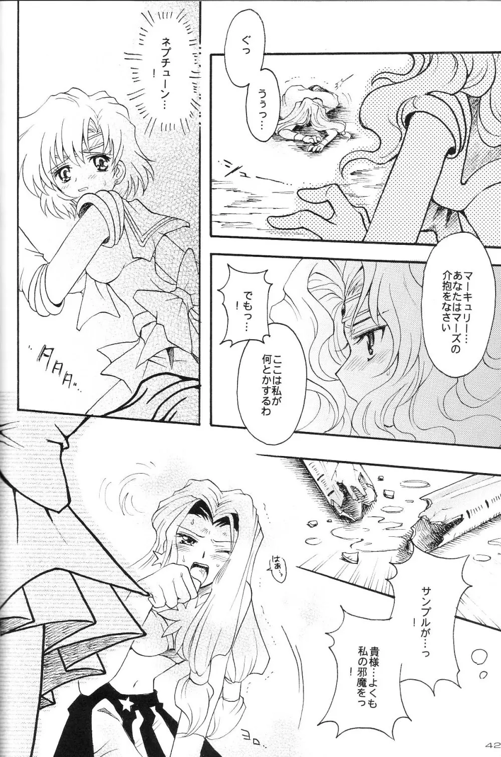 Ave Maris Stella 3 - page40