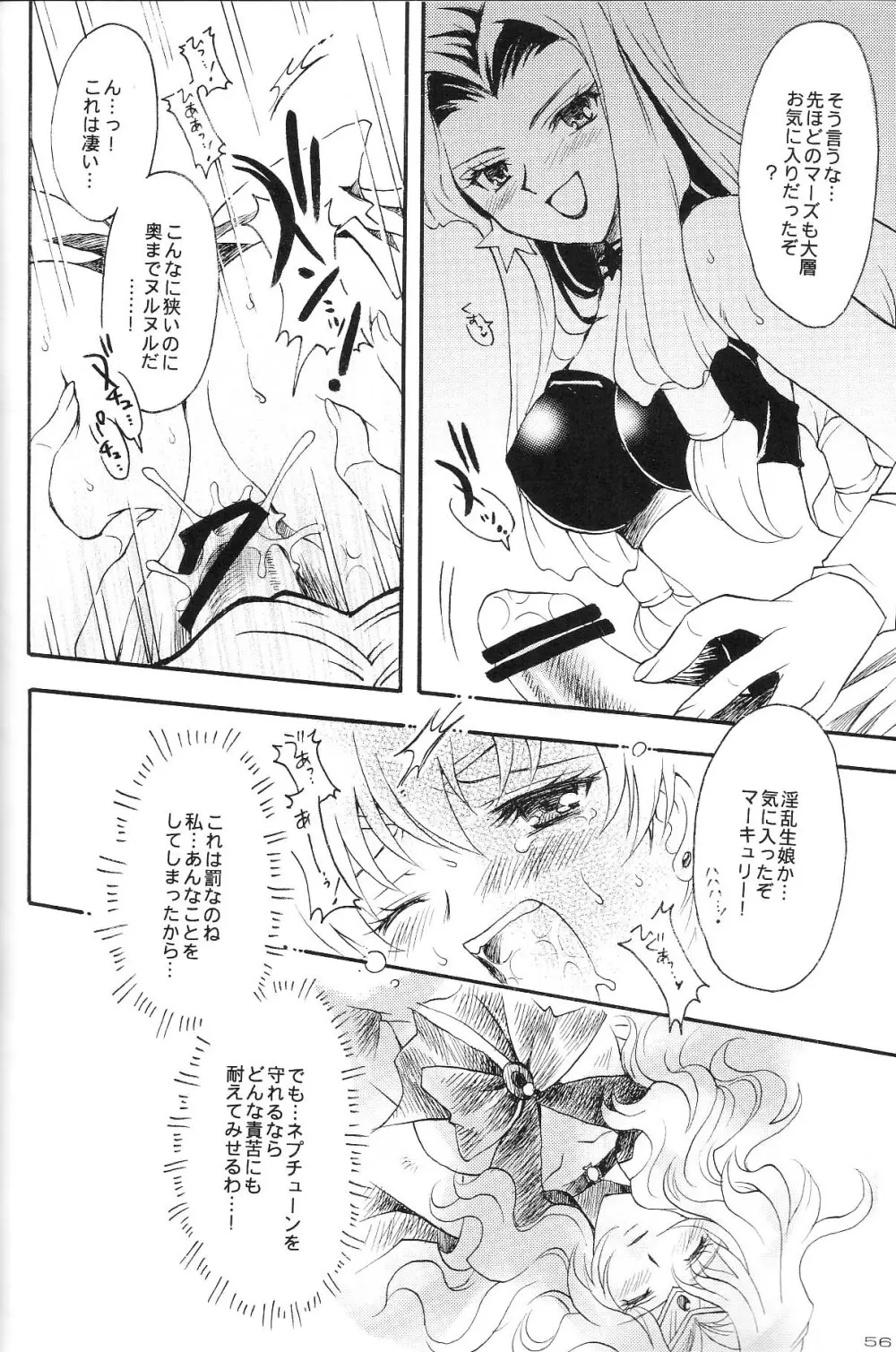 Ave Maris Stella 3 - page54