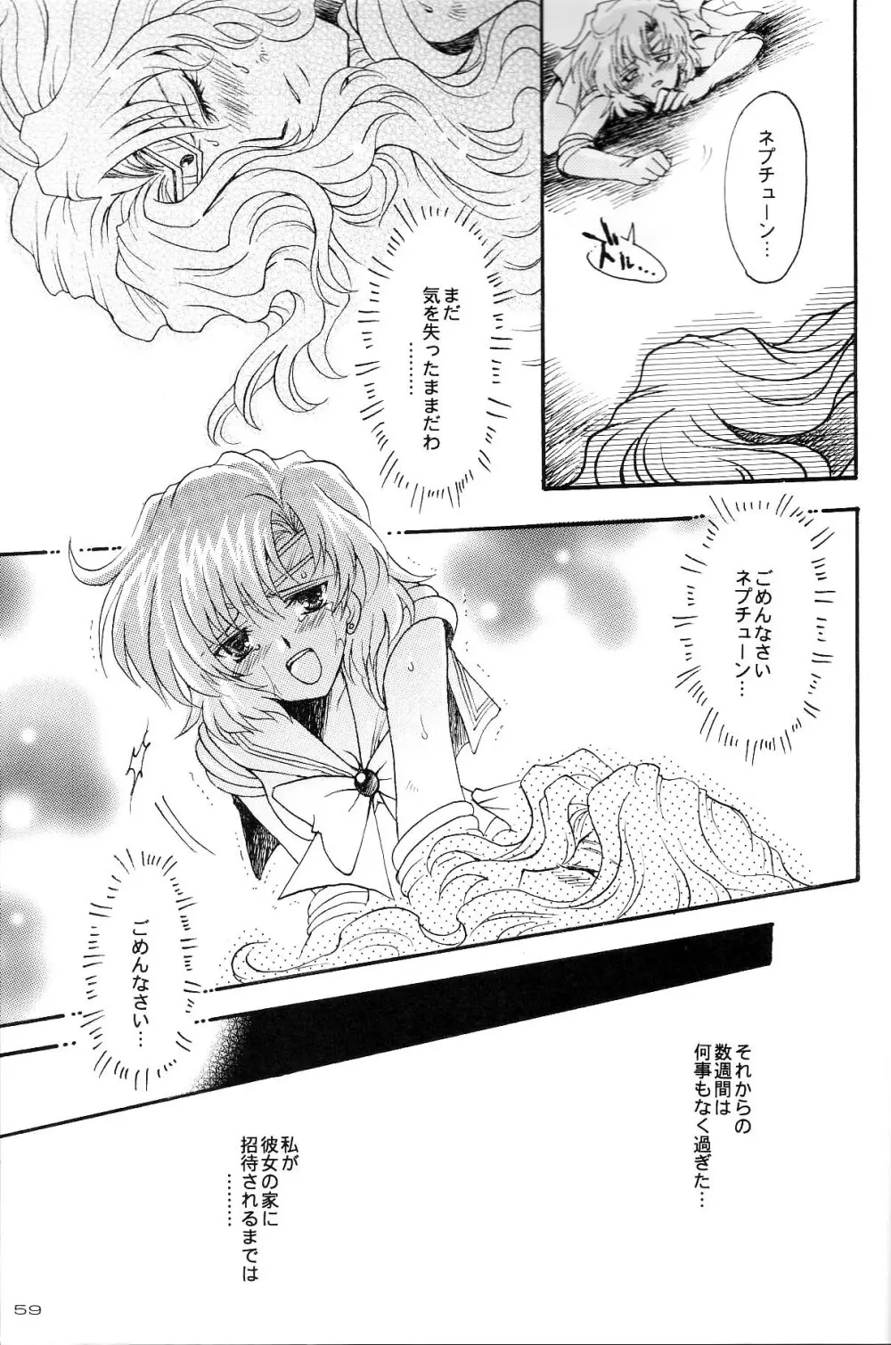 Ave Maris Stella 3 - page57