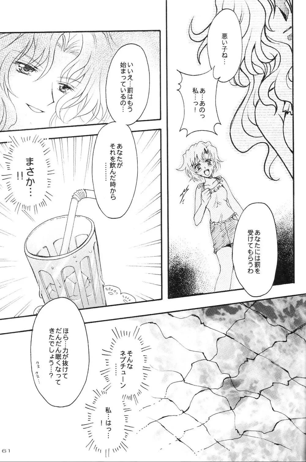 Ave Maris Stella 3 - page59