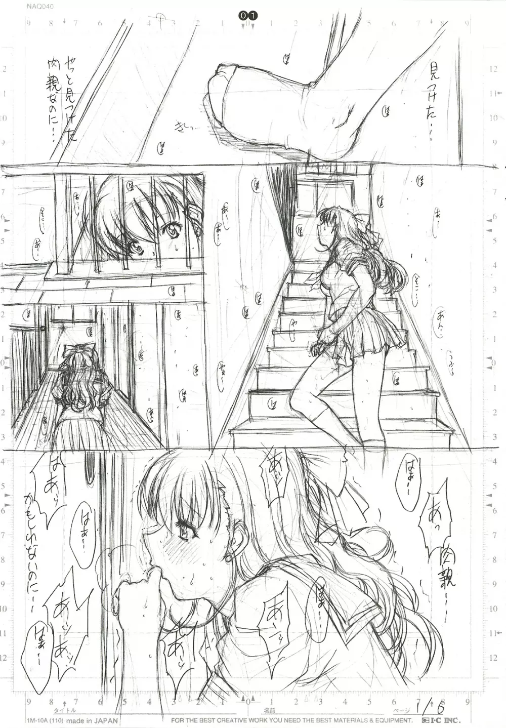 detail#2.5 - page2