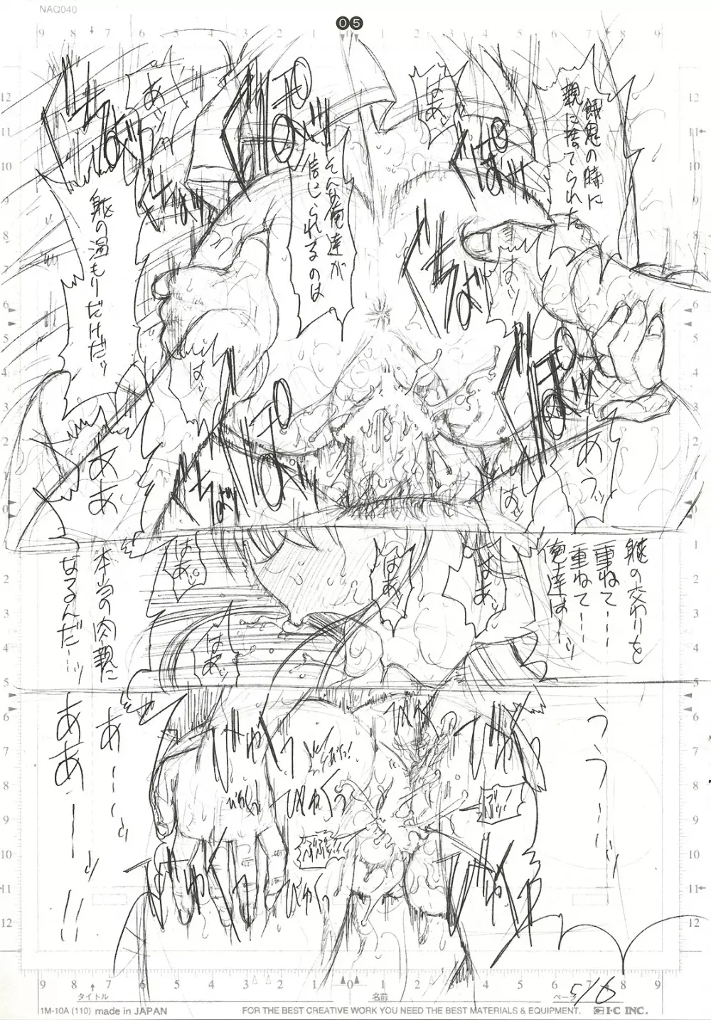 detail#2.5 - page6