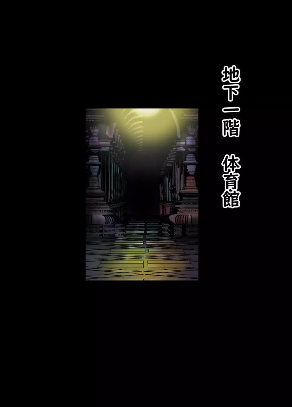 ムキムキサーティーン令和44ページ版 - page8
