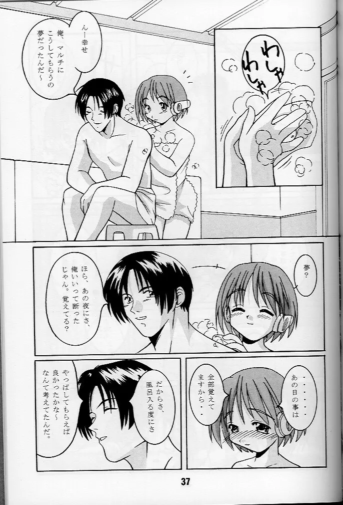 KizuaTo Heart - page36