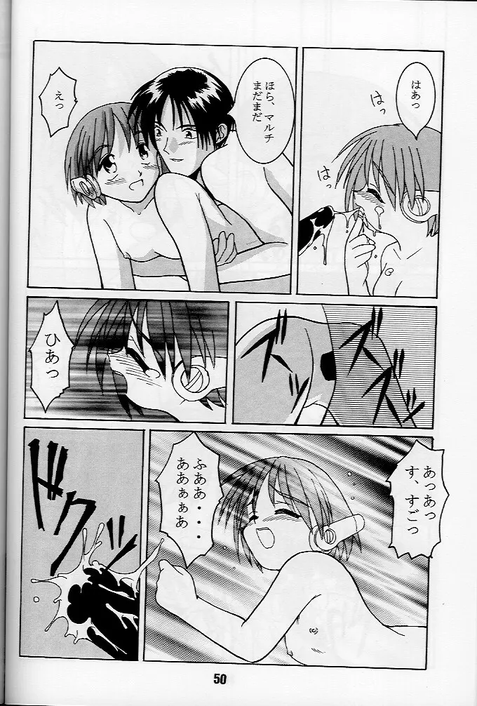 KizuaTo Heart - page49