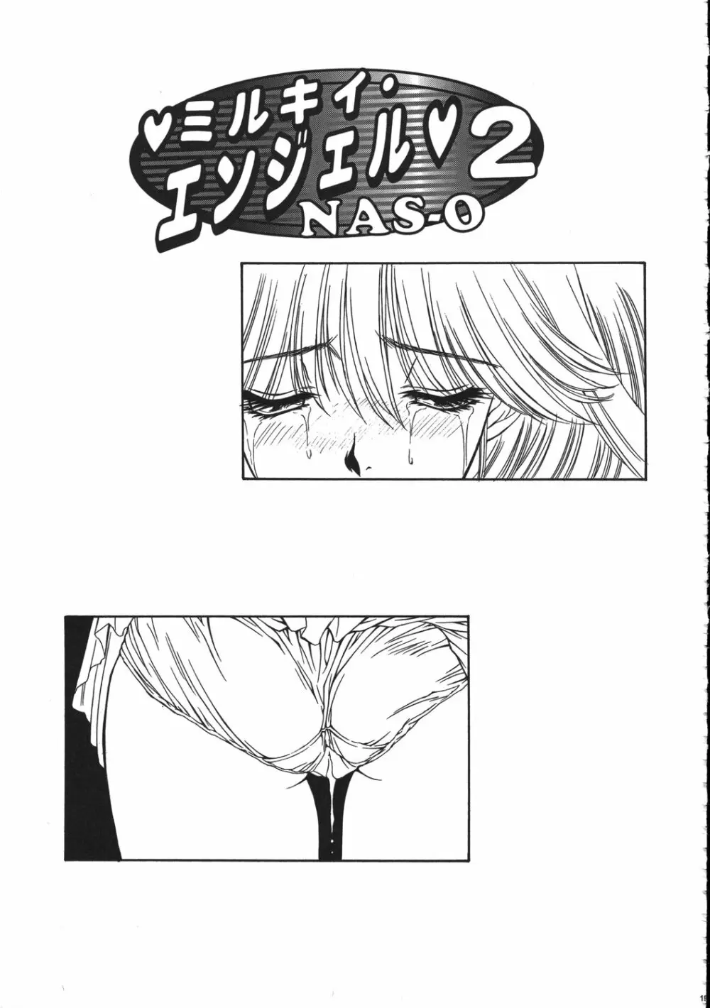 MILKY ANGEL - page18