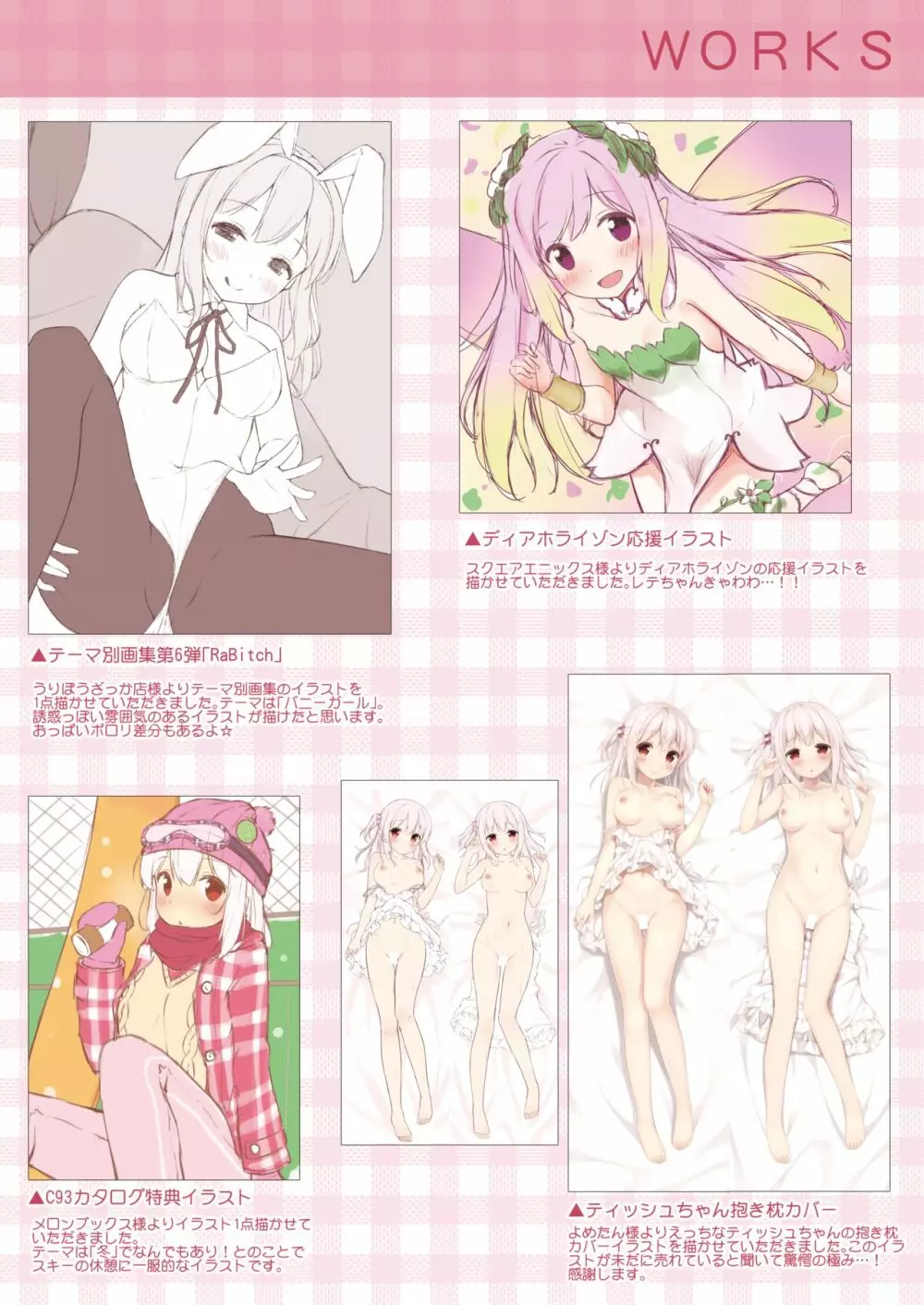 MONO LETTER +H - page21
