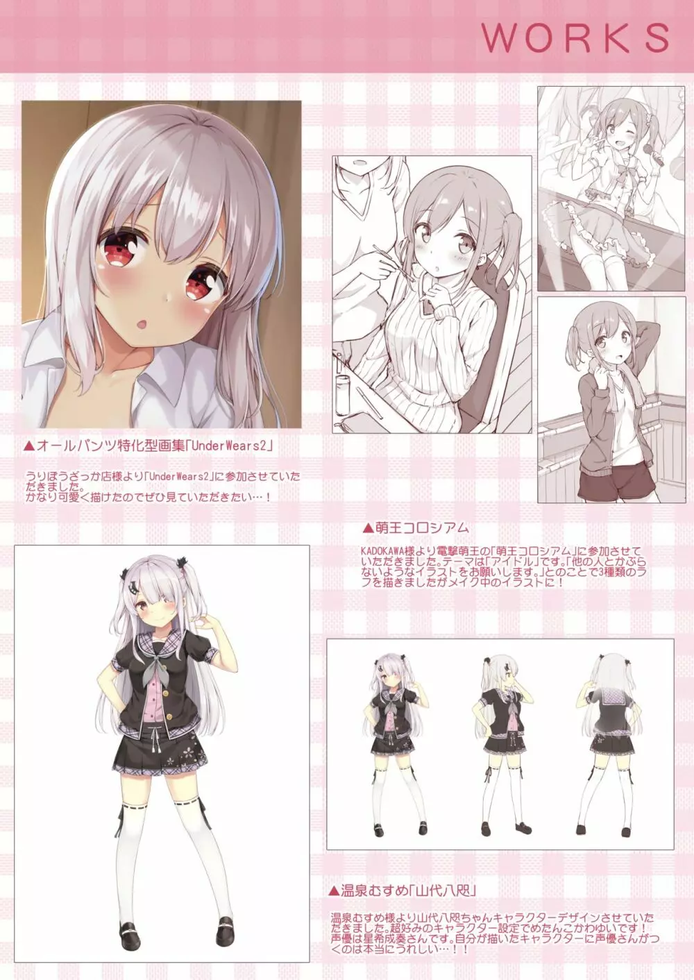 MONO LETTER +H - page23