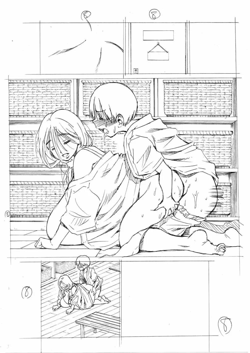 はじめての不倫温泉 - page30