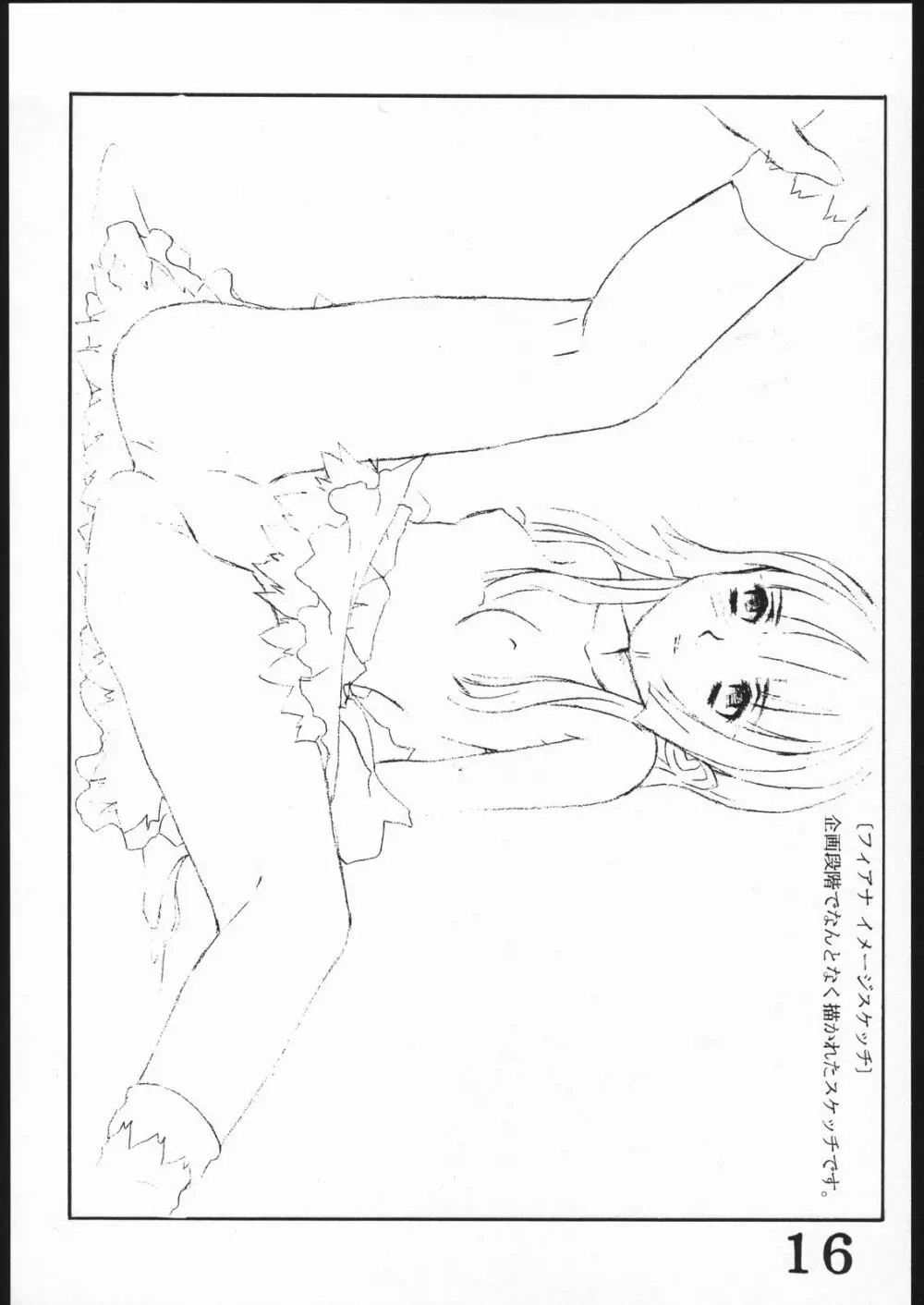 Inspire Works 1998 - page15