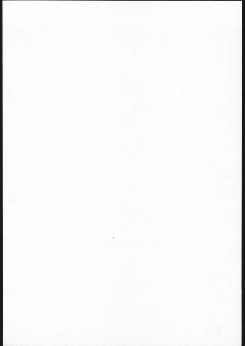 Inspire Works 1998 - page17