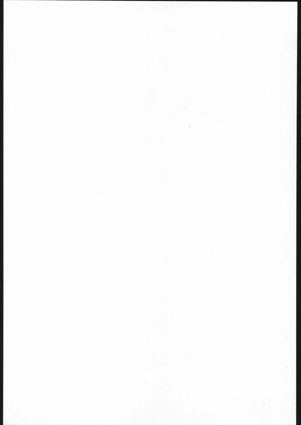 Inspire Works 1998 - page31