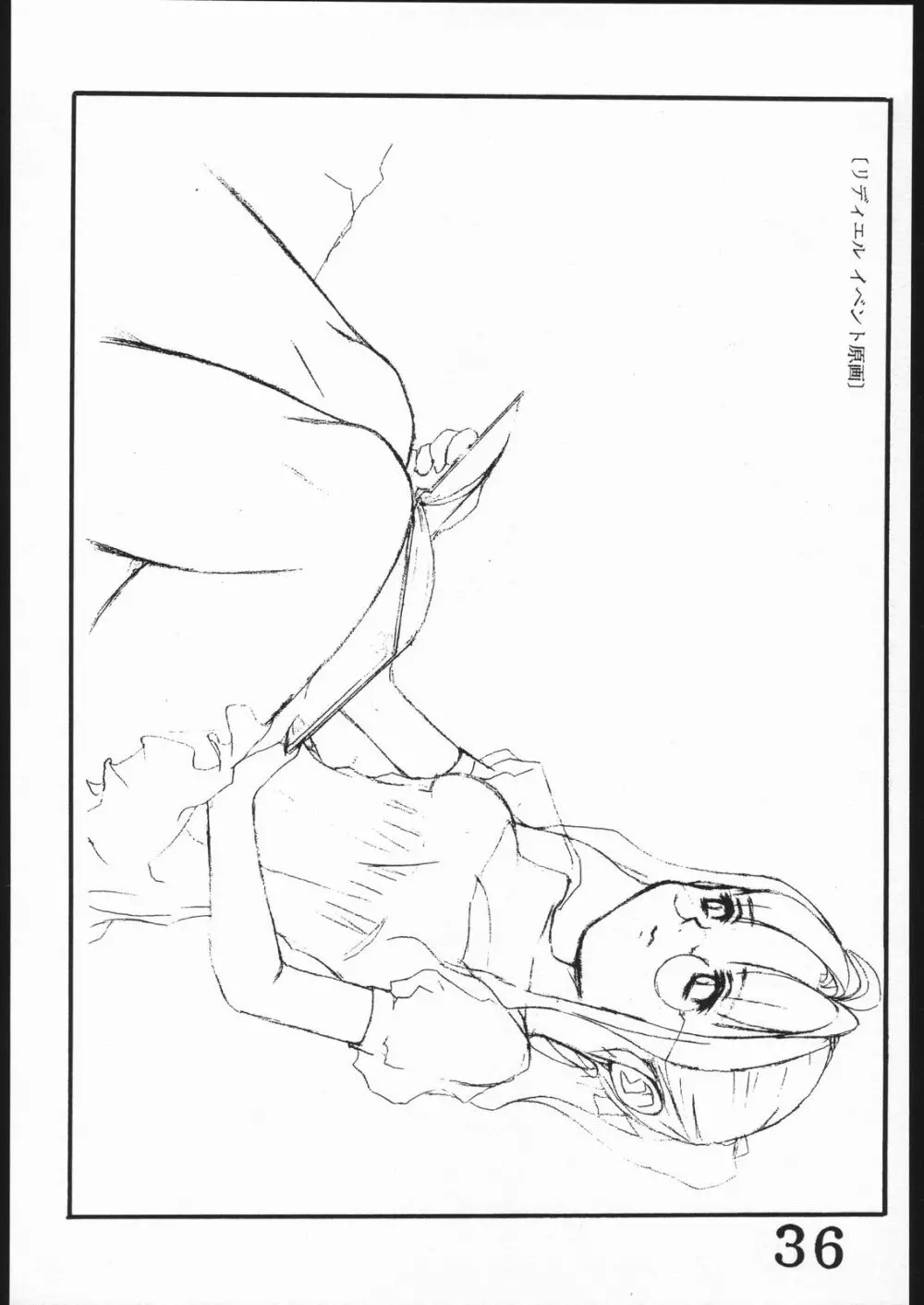 Inspire Works 1998 - page35