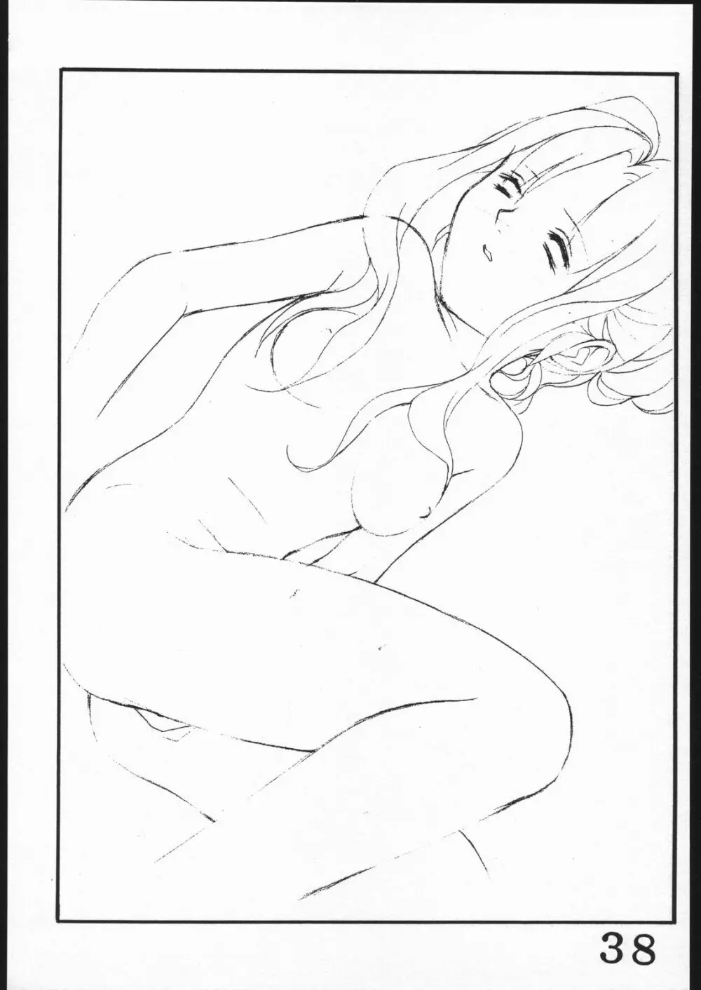 Inspire Works 1998 - page37