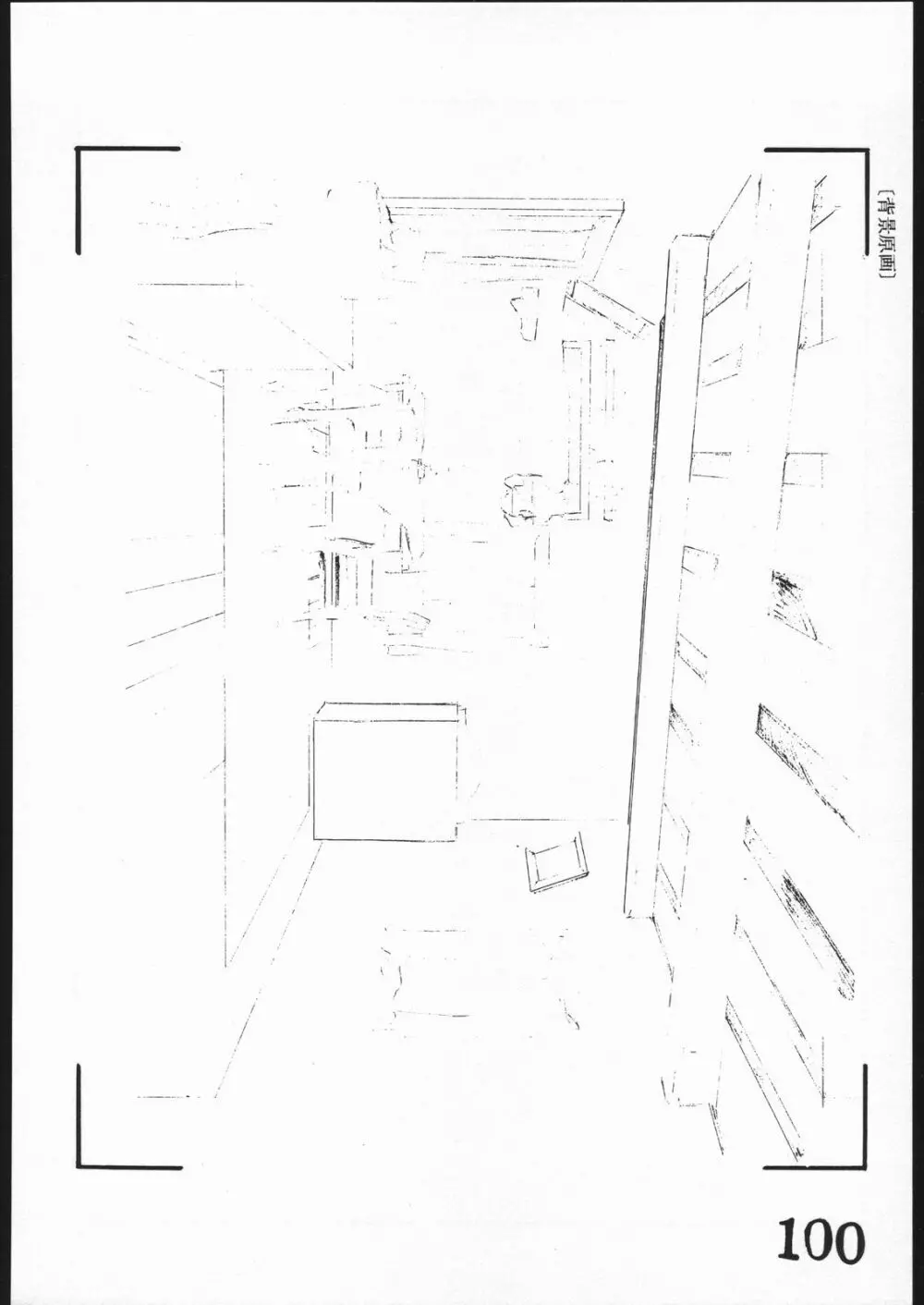 Inspire Works 1998 - page99