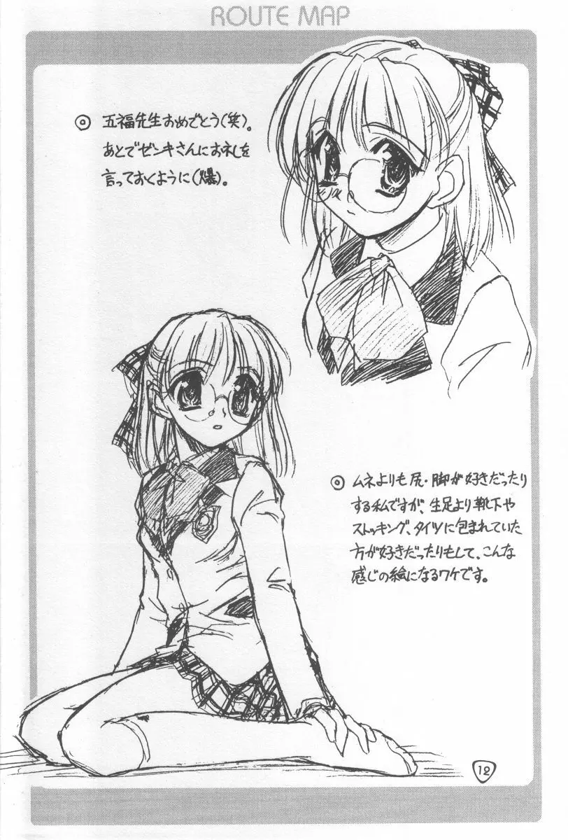 - Route Map 3 - page11