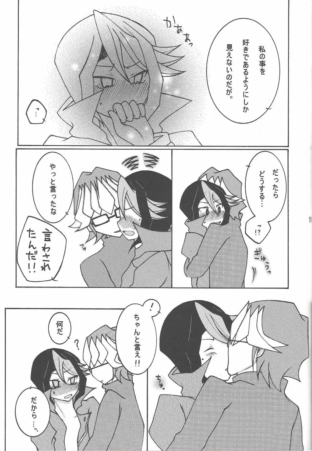 GLIDE - page14