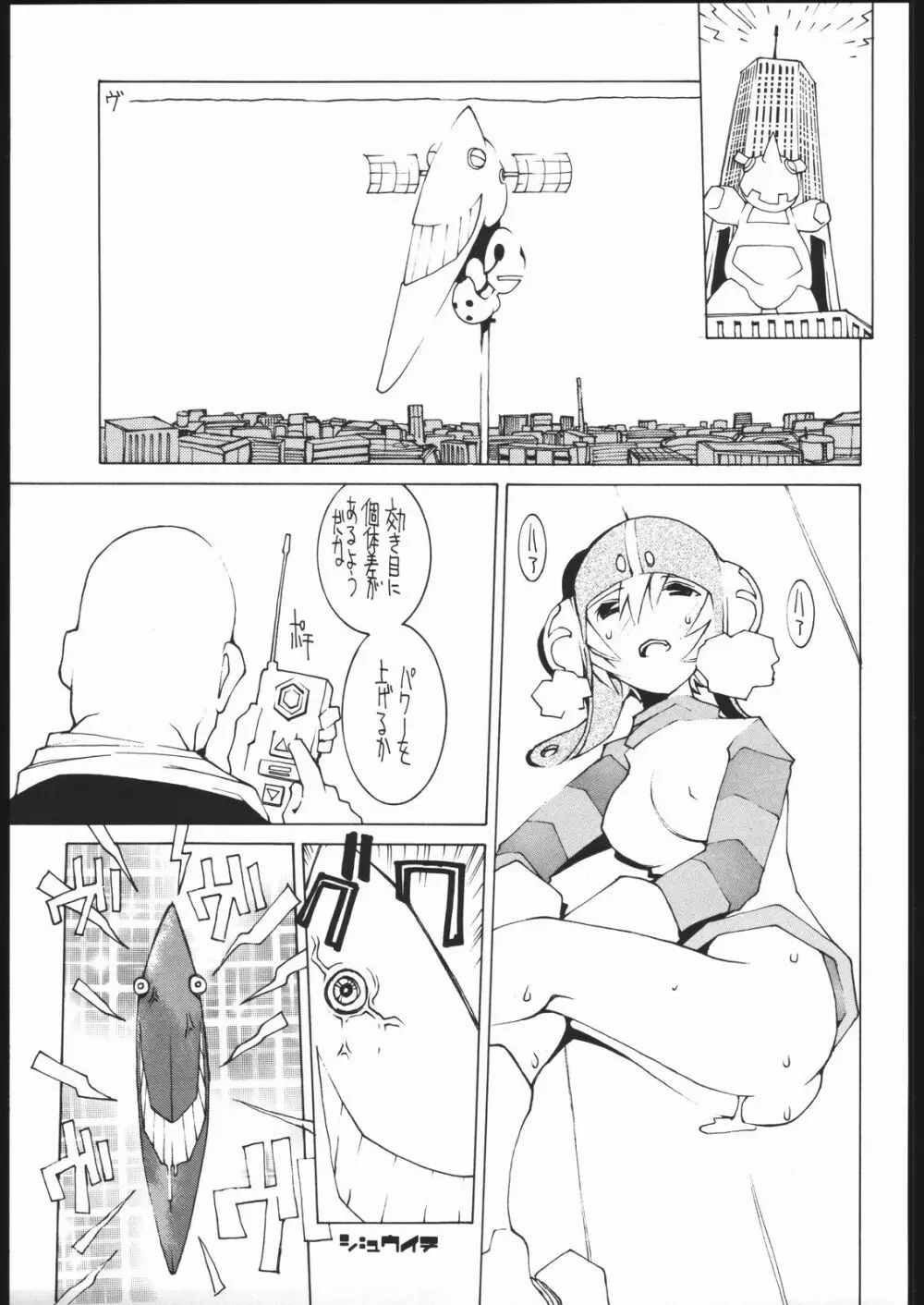 Radical Gadget - page10