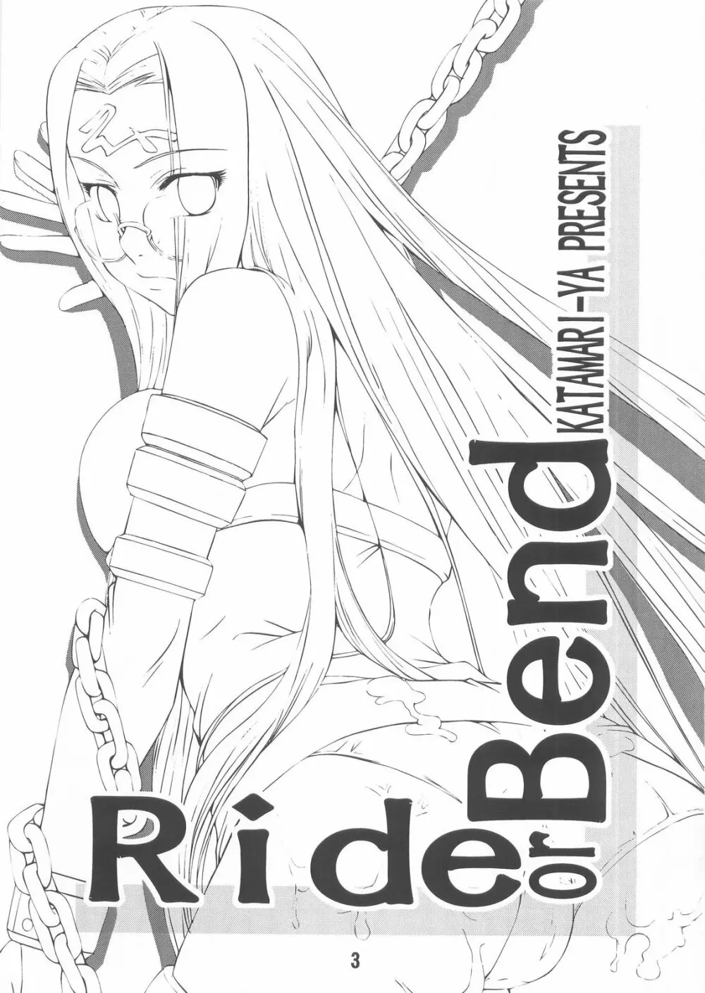 Ride or Bend - page3