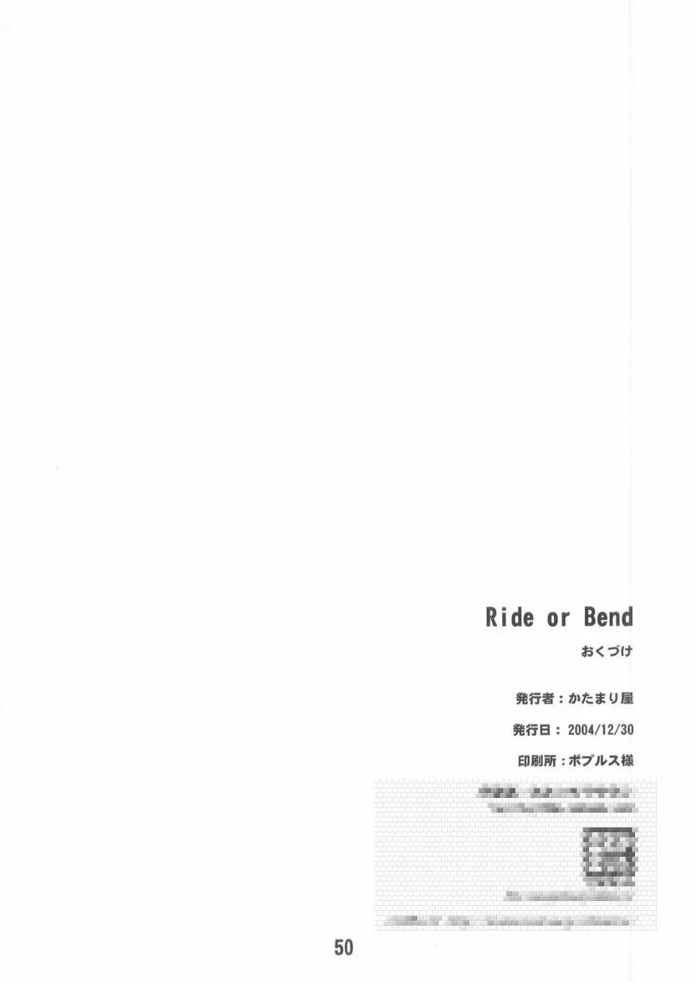 Ride or Bend - page50