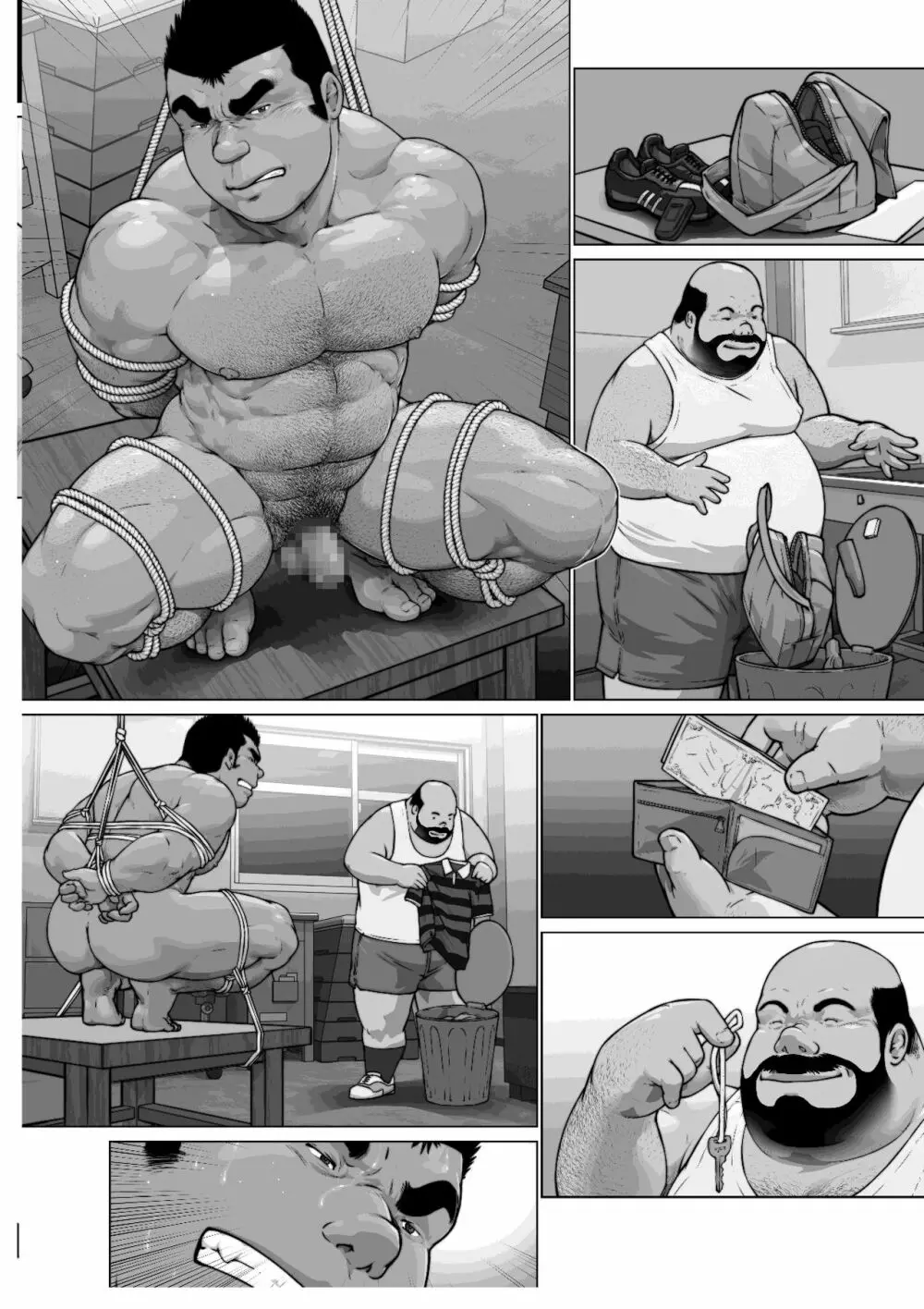 雄犬奴隷飼育物語 - page62