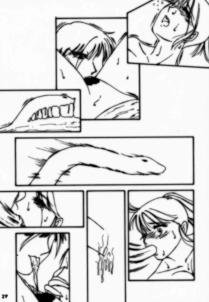 よろゲー Carnival Vol.1 - page28