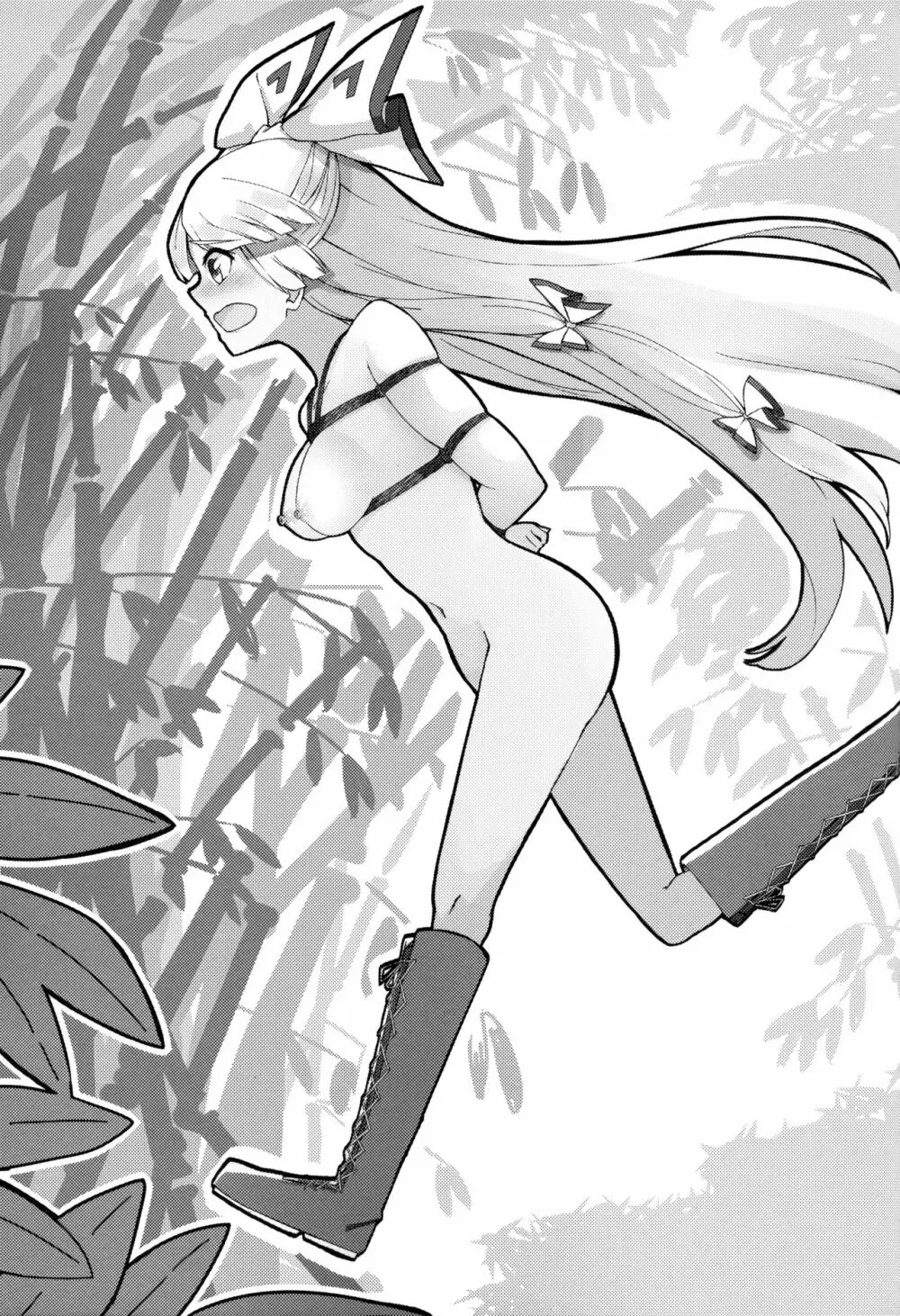 竹林ランニング - page2