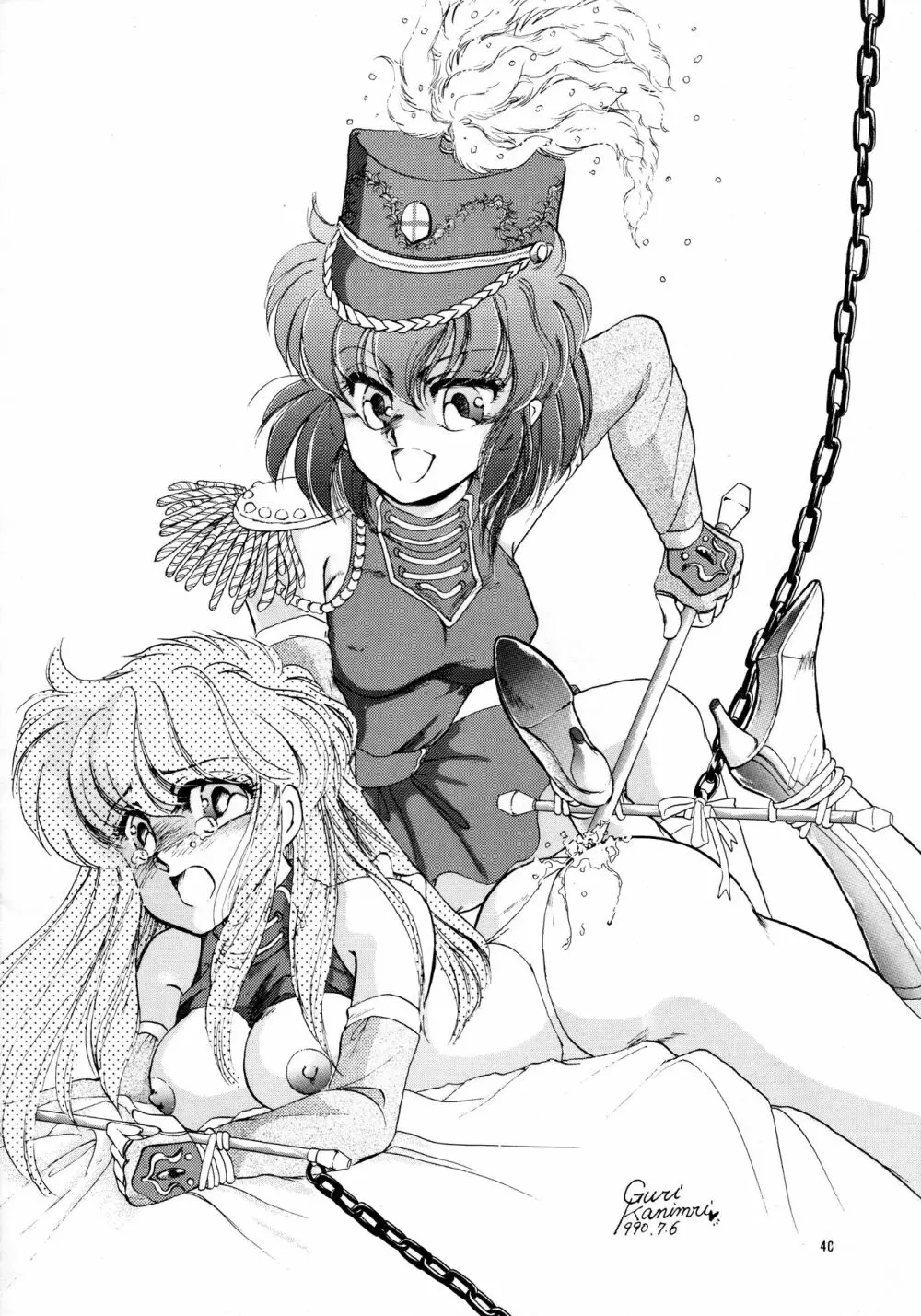Pretty Doll Special - page37