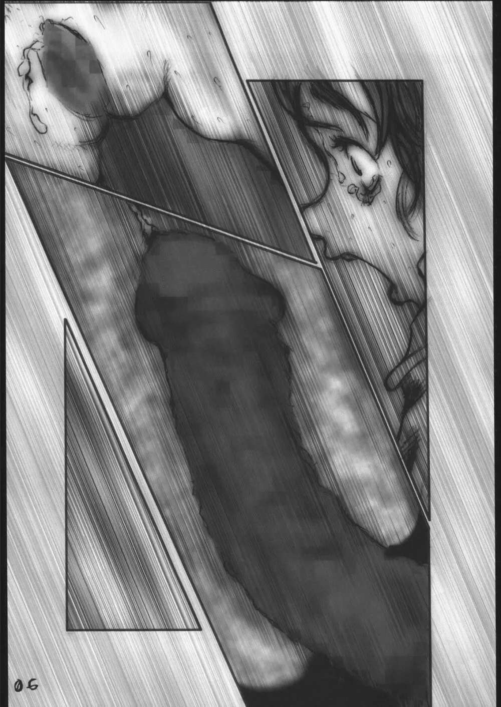 アナル祭り 中尉緊縛肛虐連鎖 - page7