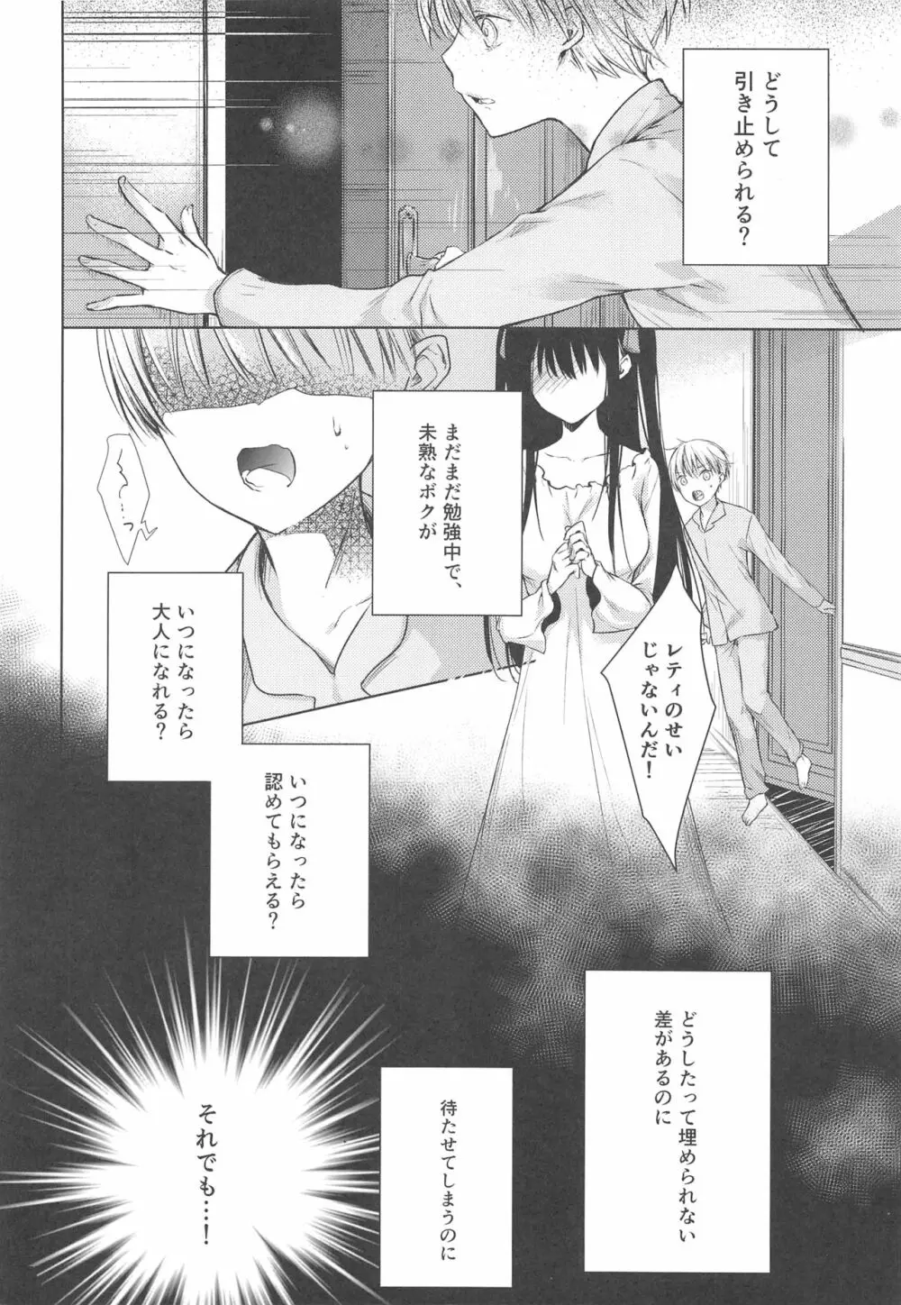 side - page23