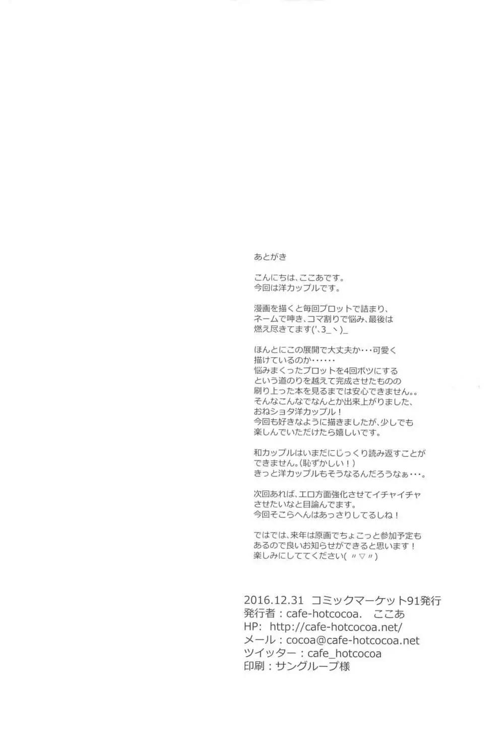 side - page37