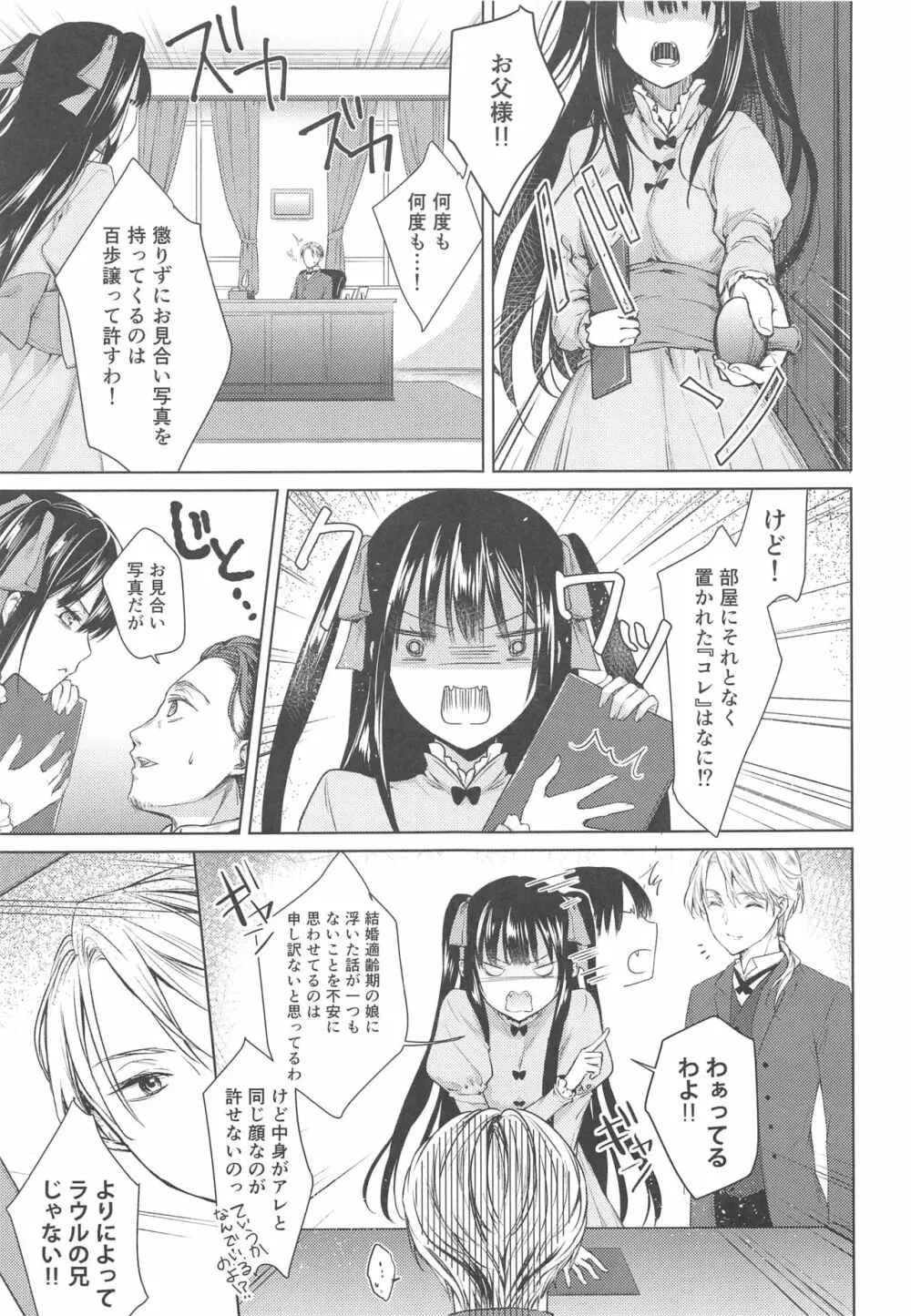 side - page4