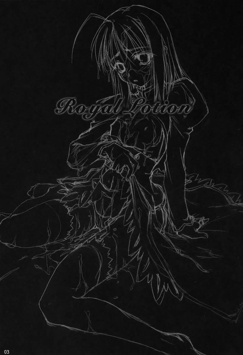 Royal Lotion - page2