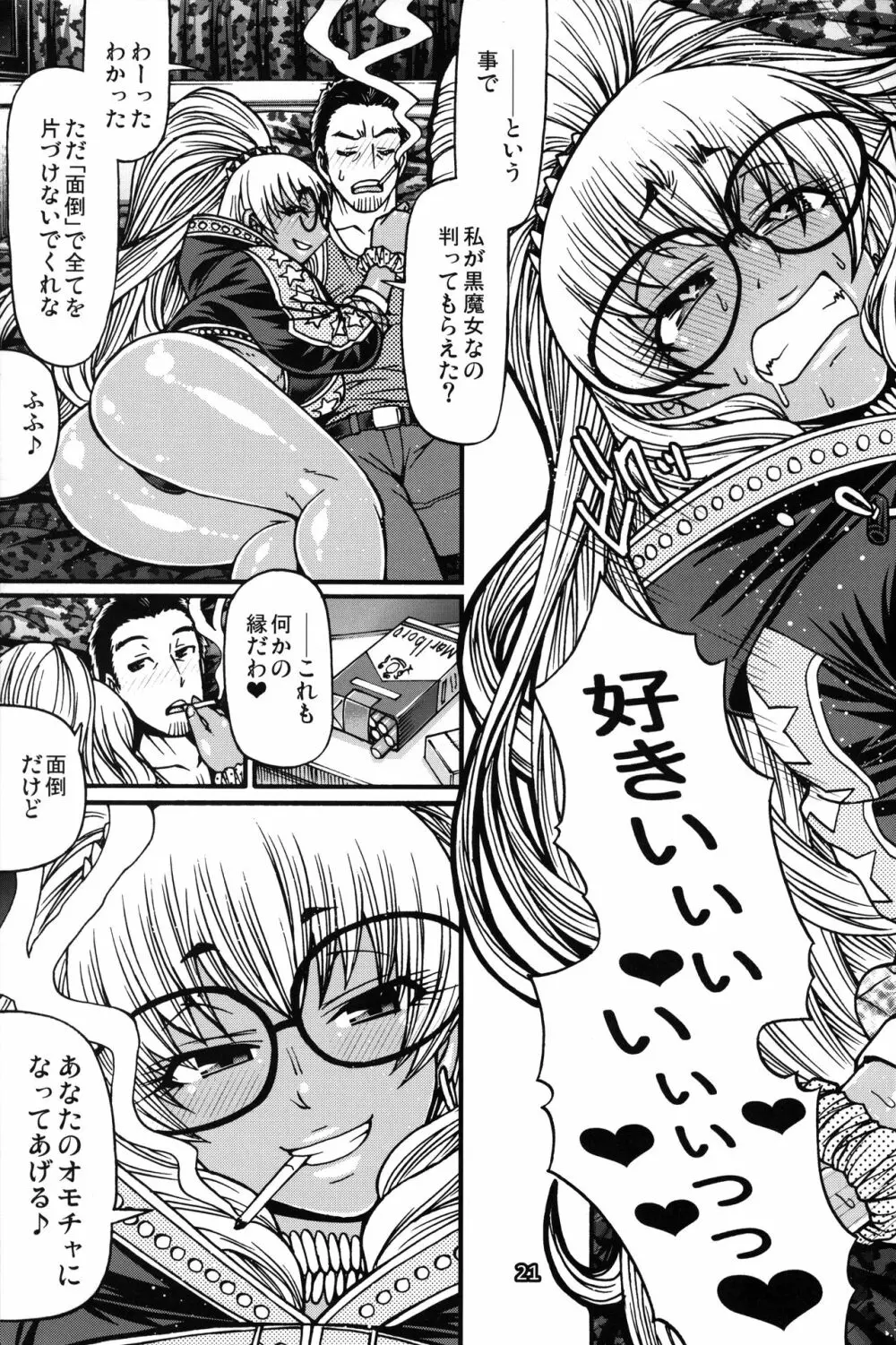 Black Witches 2 - page21