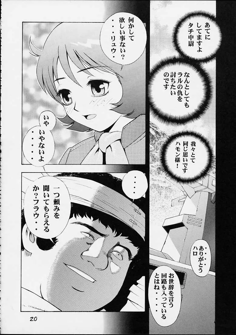 GIRL POWER Vol.9 - page19