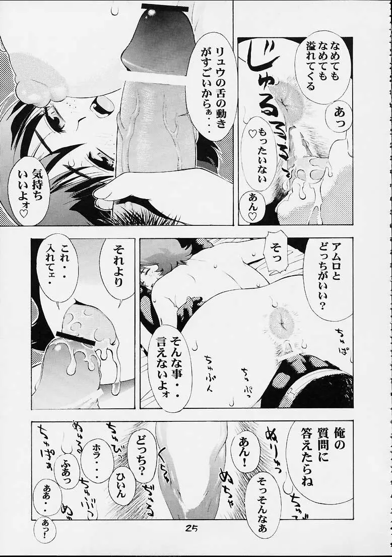 GIRL POWER Vol.9 - page24