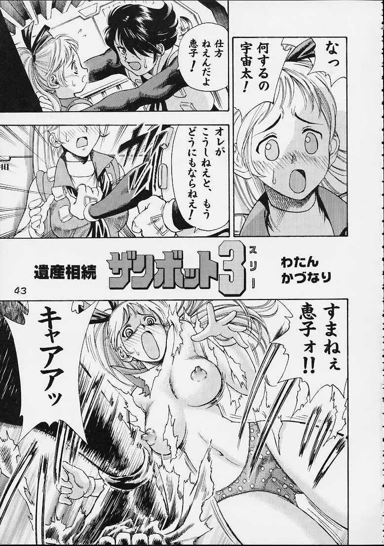 GIRL POWER Vol.9 - page42