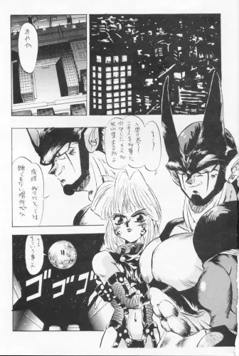 DBOX VOL.1 - page2