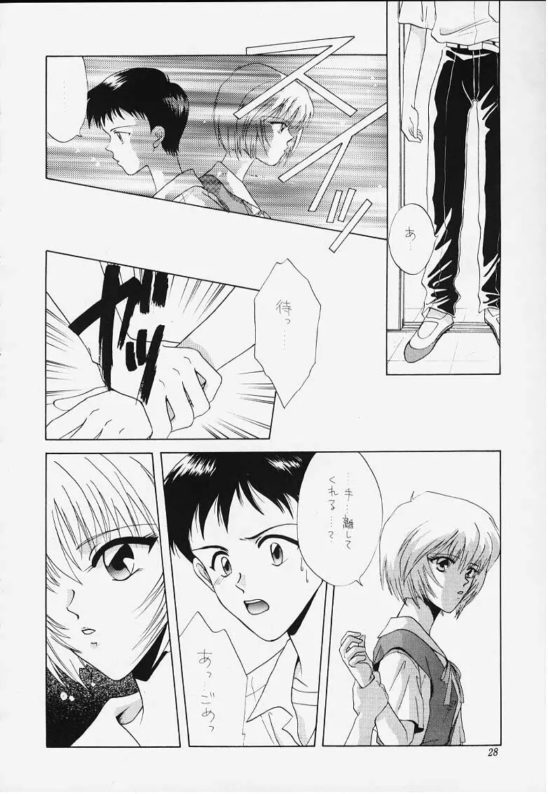Cool - page23