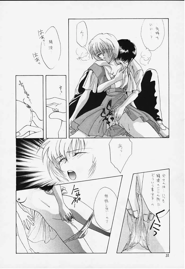 Cool - page26