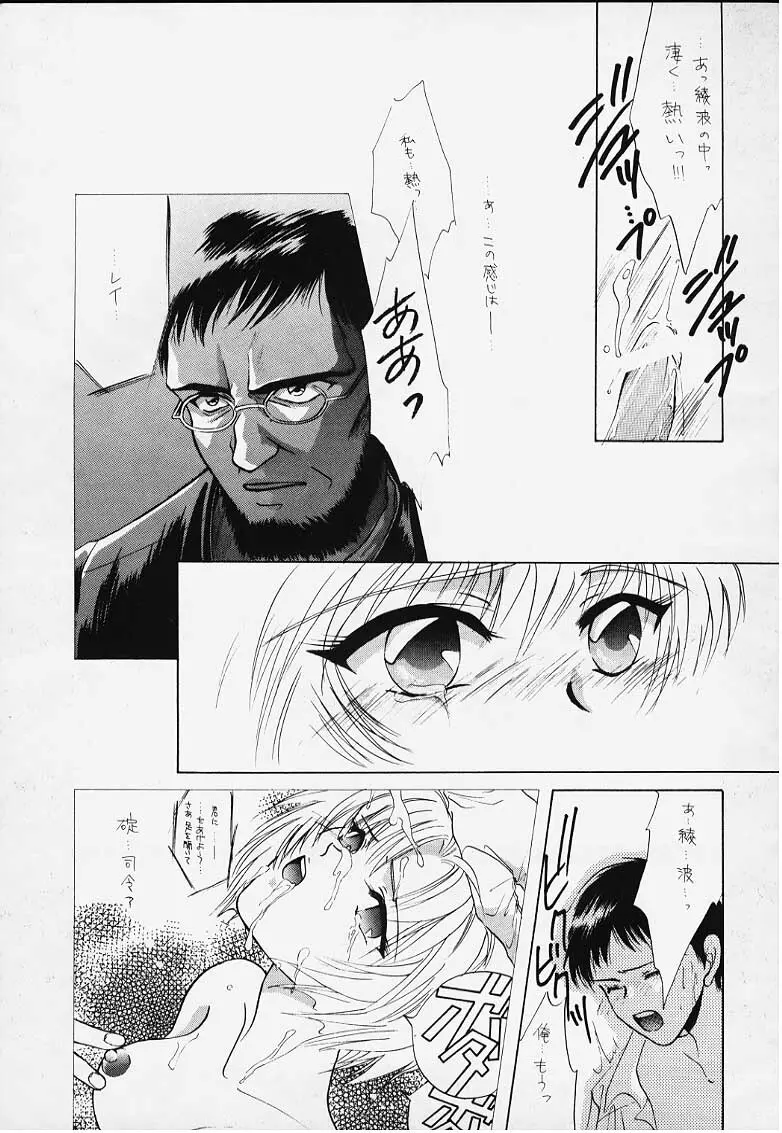 Cool - page30