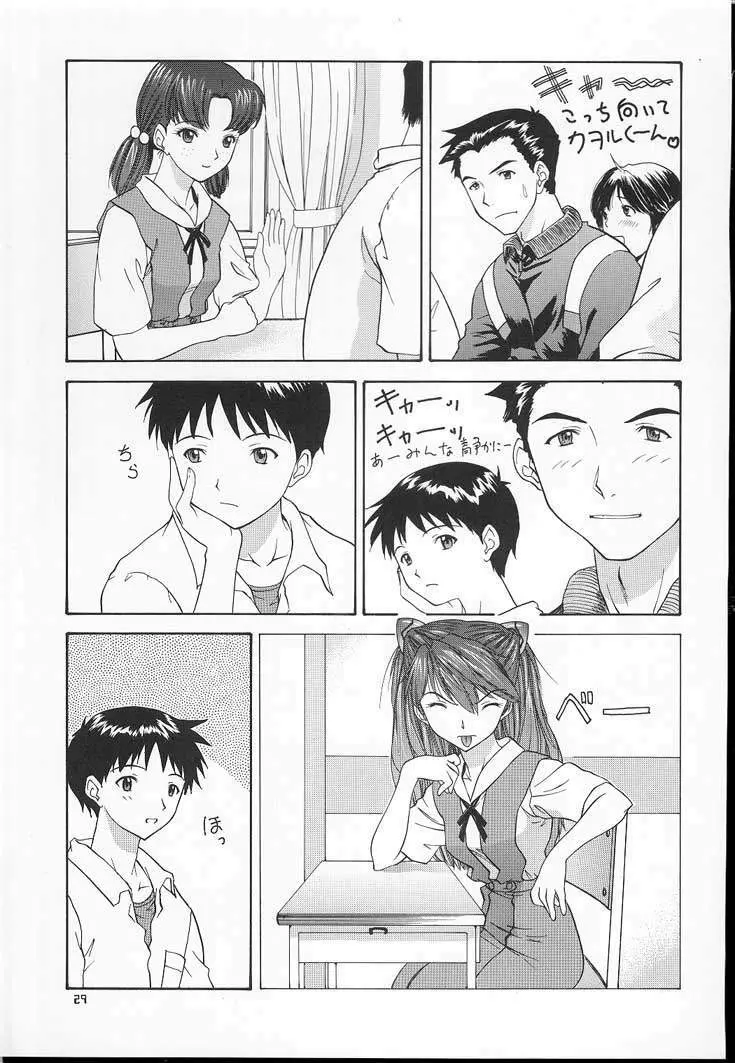 2001 ONLY ASKA - page28