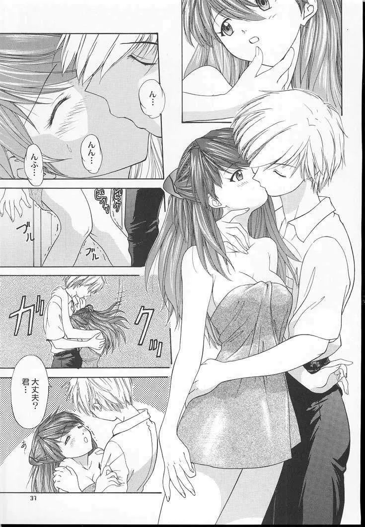 2001 ONLY ASKA - page36