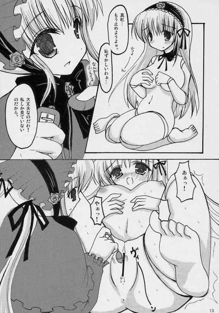 If Ero! - page10