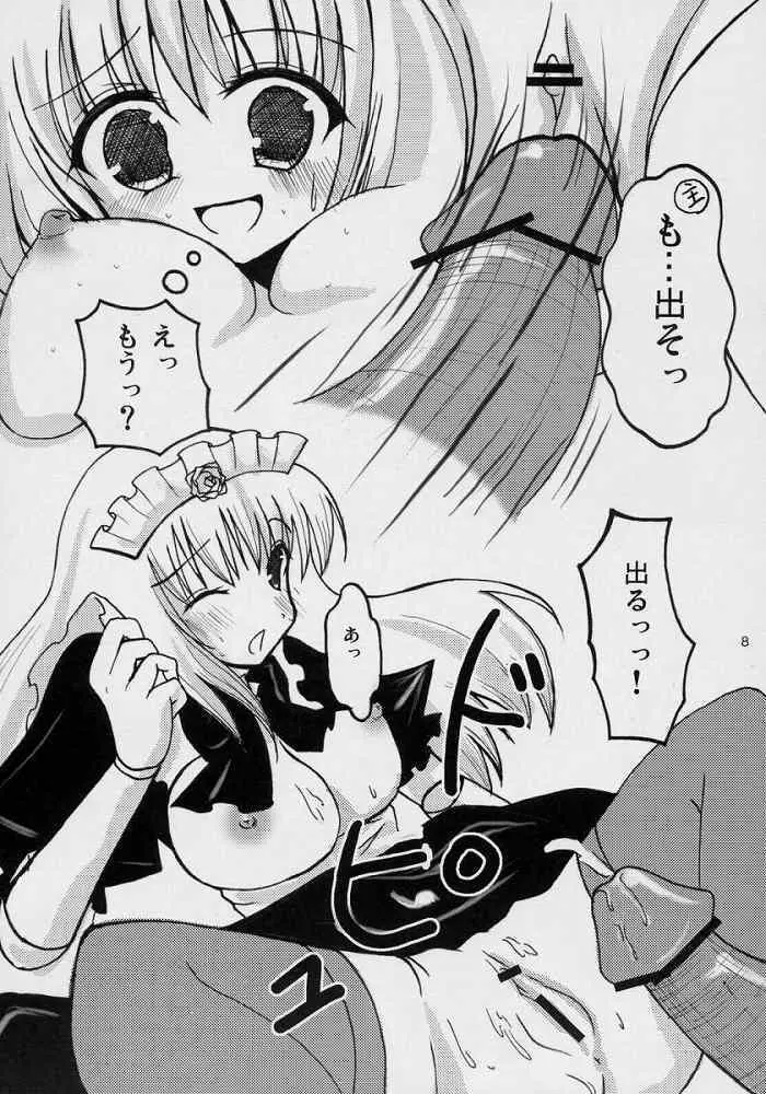 If Ero! - page5