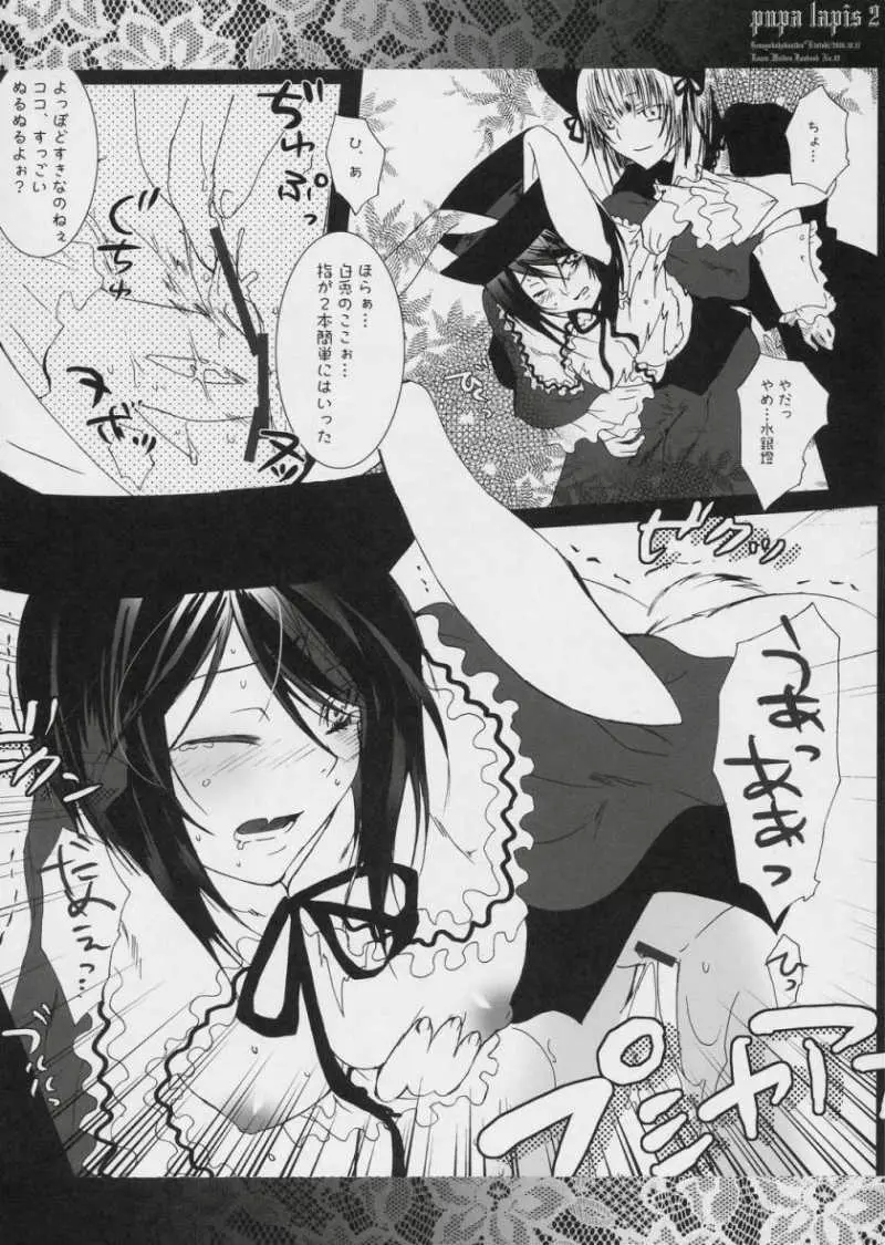 Pupa Lapis 2 - page11