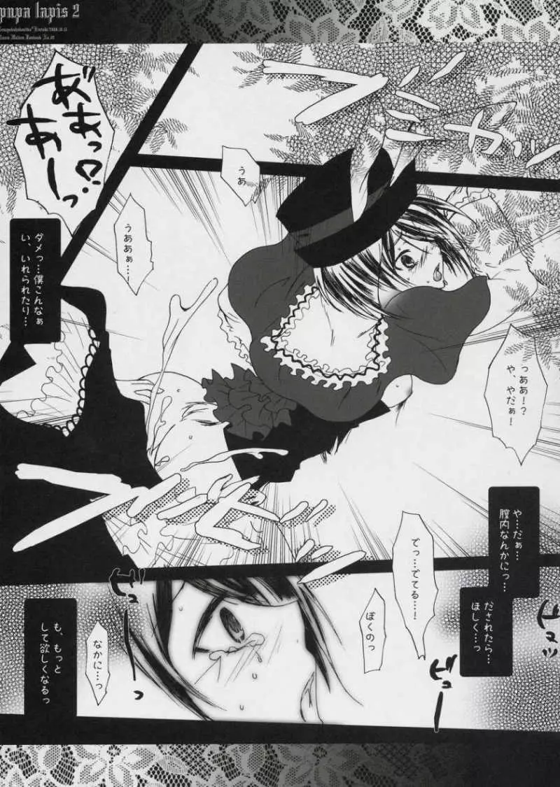 Pupa Lapis 2 - page14